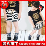 2012童装夏装 爱儿布丁 韩版条纹童裙 热销童裙批发
