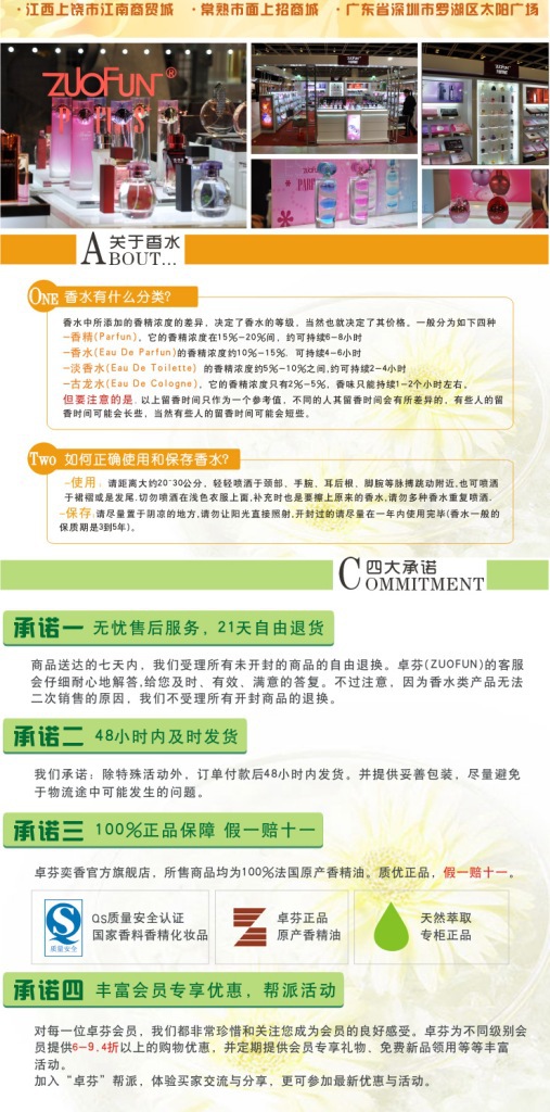 批发进口<em>品牌香水</em>直销奕香城市<em>女孩系列</em>女士香