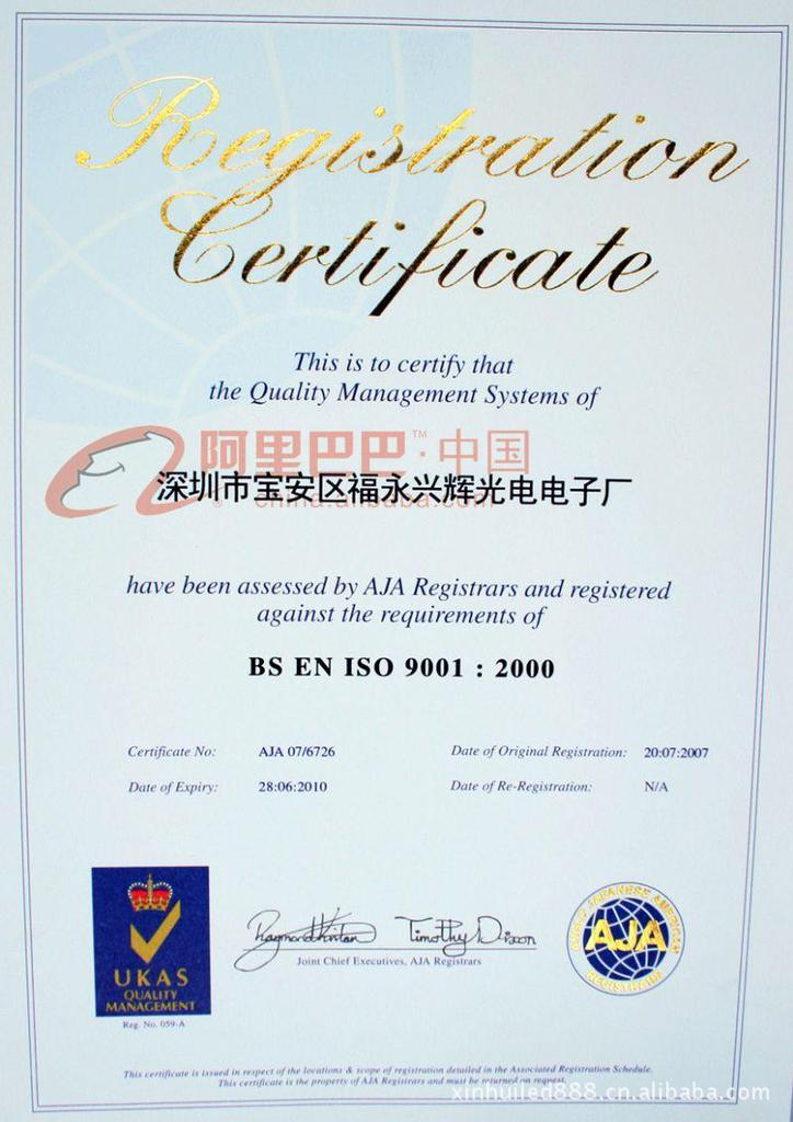 ISO9001