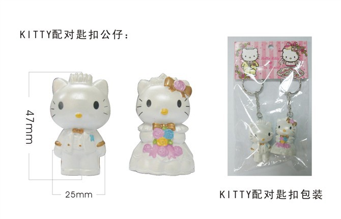 動漫周邊批發 KT貓男女配對 掛扣公仔 袋裝Hello kitty工廠,批發,進口,代購