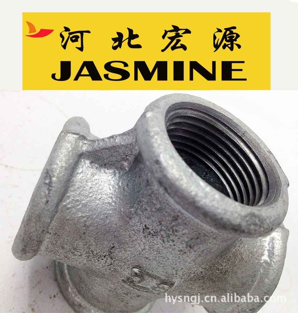 其他水暖五金-河北宏源厂家专业生产 玛钢碳钢