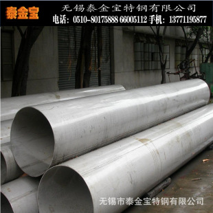 不锈钢管材 批发不锈钢管材 DN25不锈钢管材