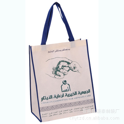 【【厂家供应】佛山精美PP无纺布袋 质量保证