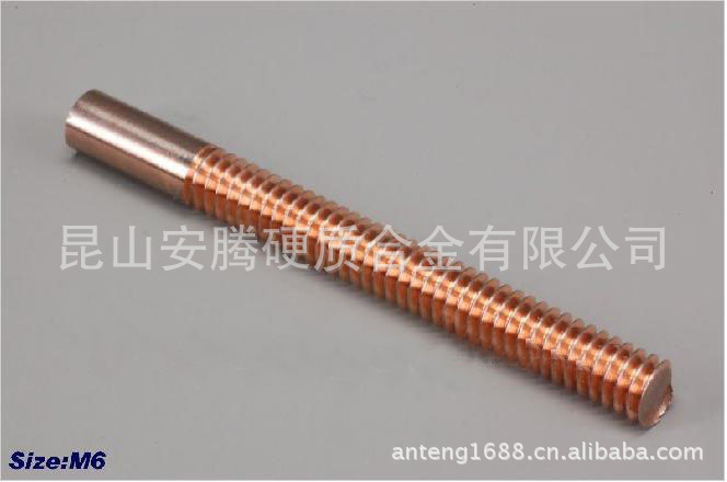 加工螺纹电极/银钨电极/紫铜电极/钨铜电极/定制非标电极