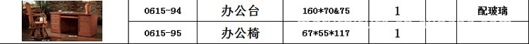 电脑桌产品规格信息