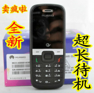 【电信3g华为手机】电信3g华为手机价格\/