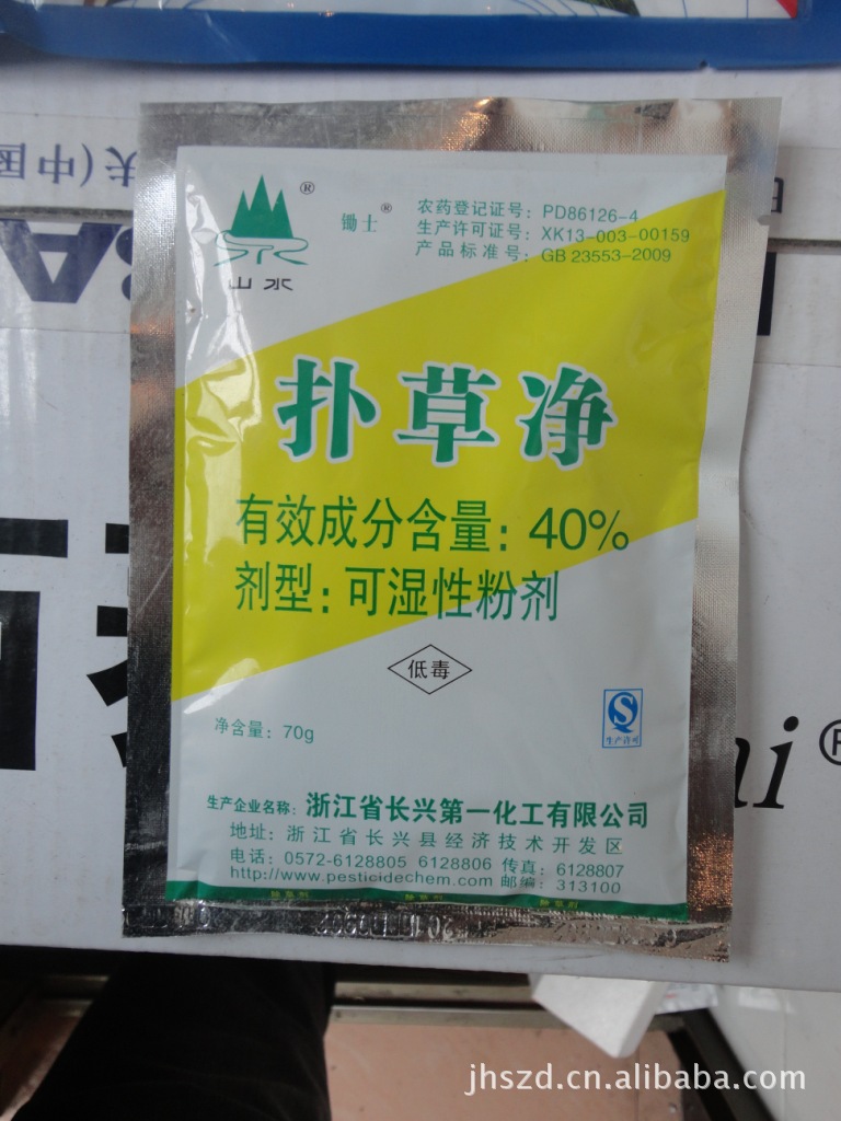 40%扑草净 长兴 除草剂 山水牌 70克装 图片