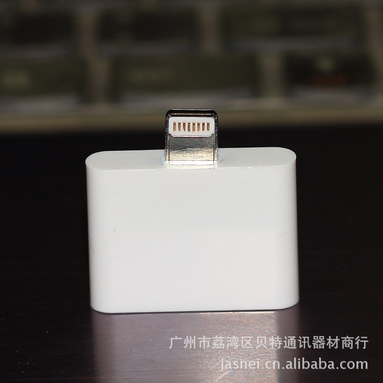 【5G 数据线转换头 4G转5G 数据头 lighting 闪