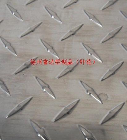 花纹铝板