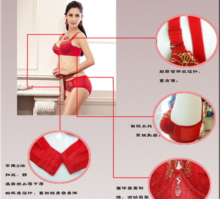 厂家直销蜜姿丽内衣<em>文胸</em>杯型A <em>聚拢定型</em> 刺绣