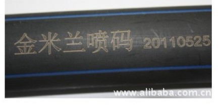 打码机、喷码机-江苏盐城滨海响水阜宁墨轮机