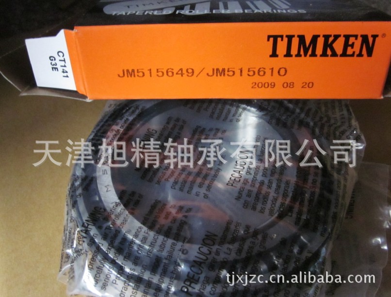 TIMEKN  JM515649
