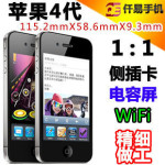 �������� Hiphone�콢�� 200����/WIFI/������ ƻ��4���ֻ� ����