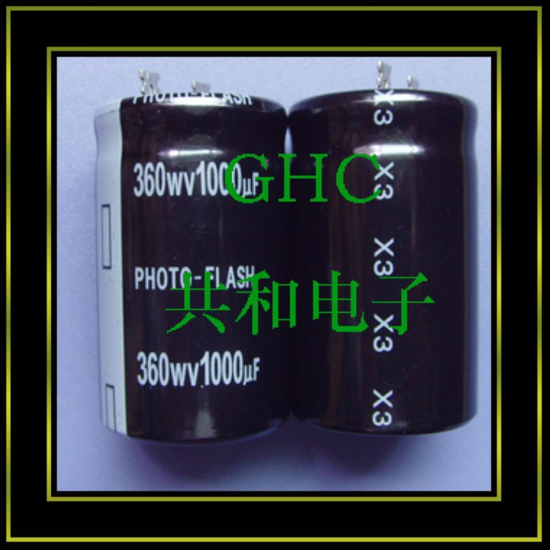 闪光灯360V1000uF2