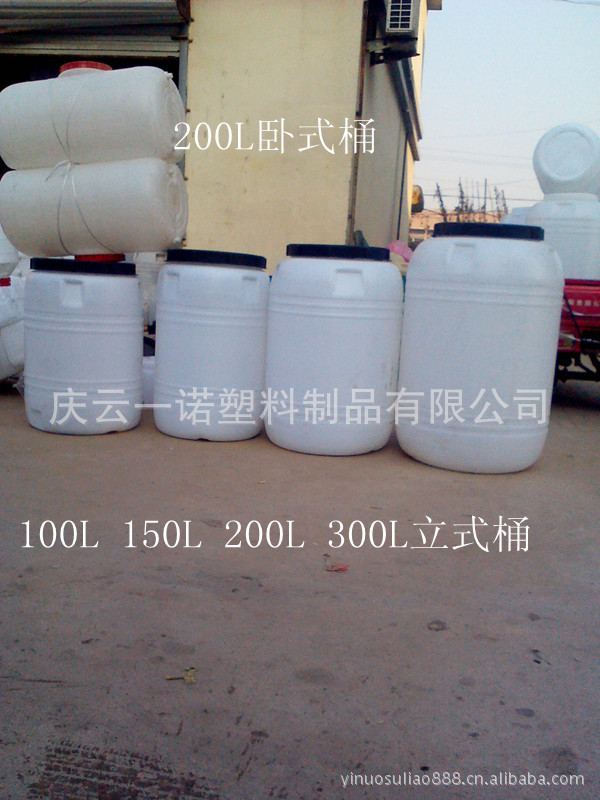 500L