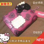 ������¿��ձ�sanrio hello kitty�ܱߡ���˿�ƿ���è�̿�Ǯ��