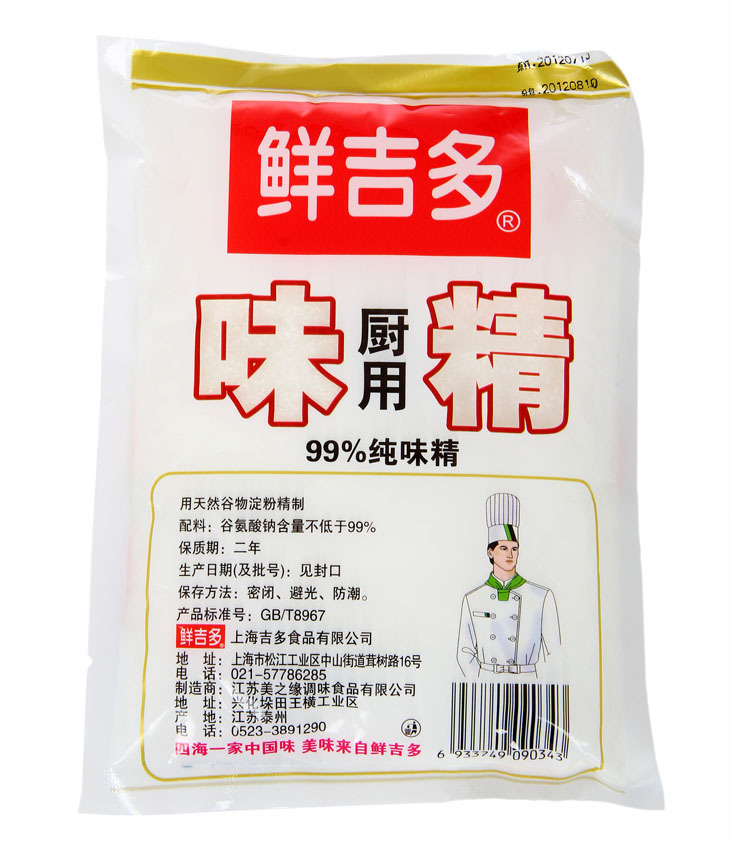 【调味品批发市场供应 鲜吉多调味品 厨用味精380g