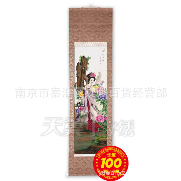 天翼*添翼*愛絡十字繡*,天翼十字繡,貴妃醉酒-春(中格),17728J