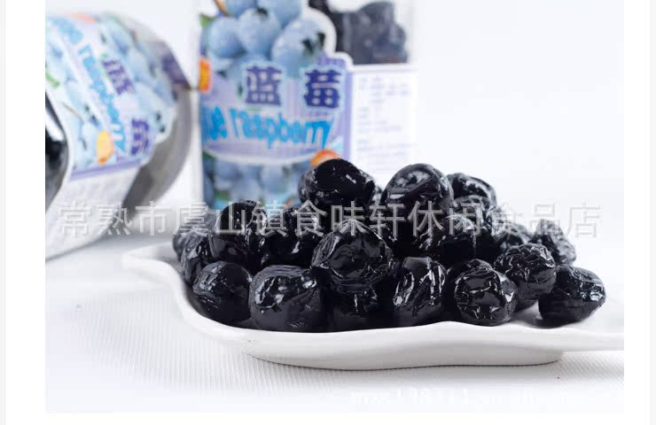 促销   马来西亚 富达FOODVEST 蓝莓  黑加仑  车厘子整箱15罐