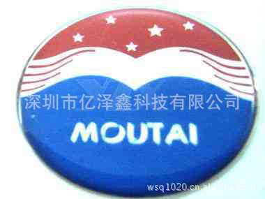 工厂生产营销 环保 高品质 水晶滴胶