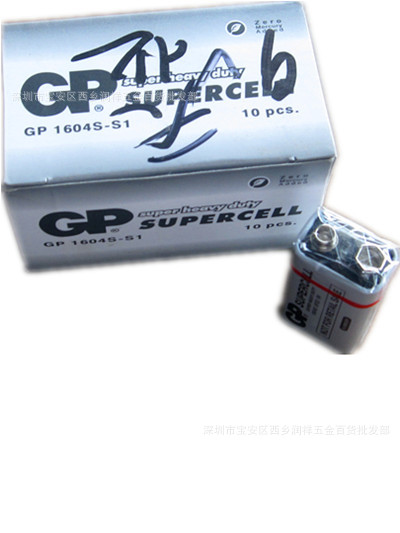 9V电池 GP9V电池 万能表电池 玩具电池图片,9