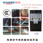 ���Ա��ۻ����� Ǭ��D�� ���� �纸�������� 3C��֤ ����ֱ��