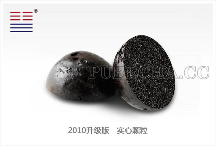 2011年蒙顿普洱茶膏红运当头 极品上投全溶茶