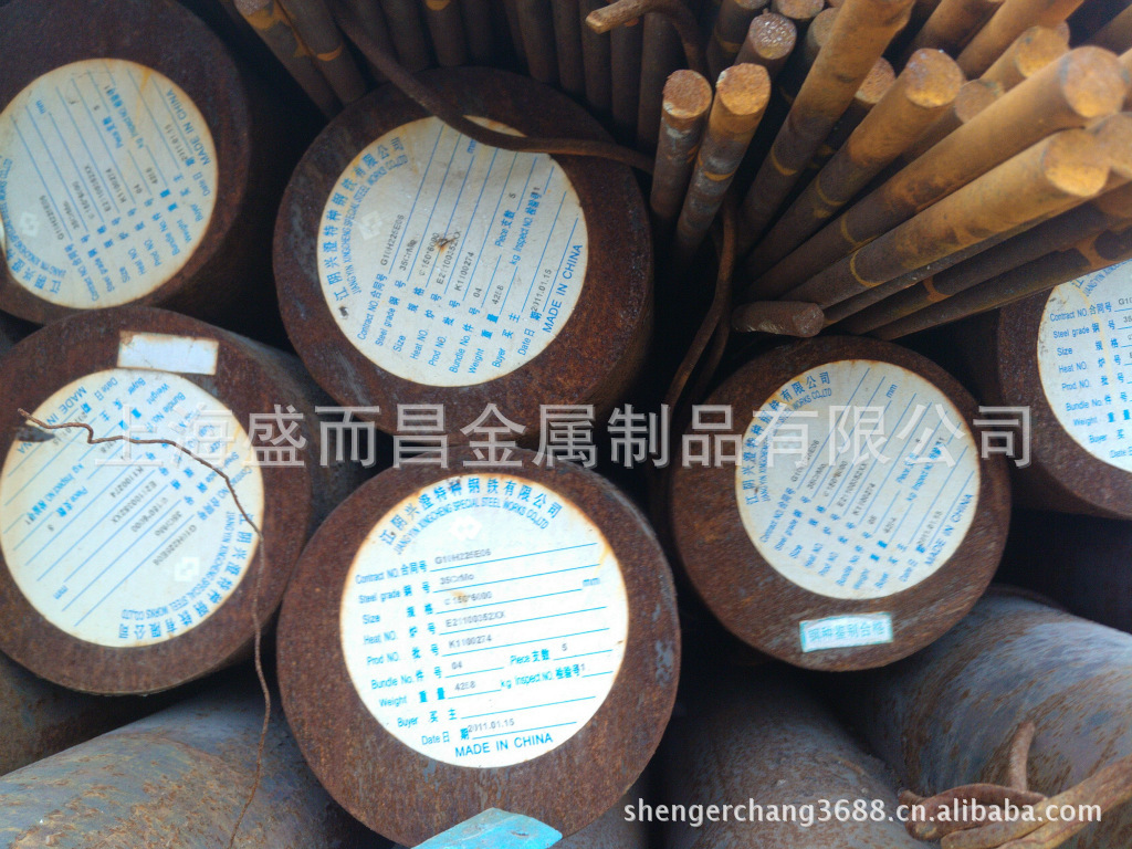 经销批发美标合金钢94B30,94B30H