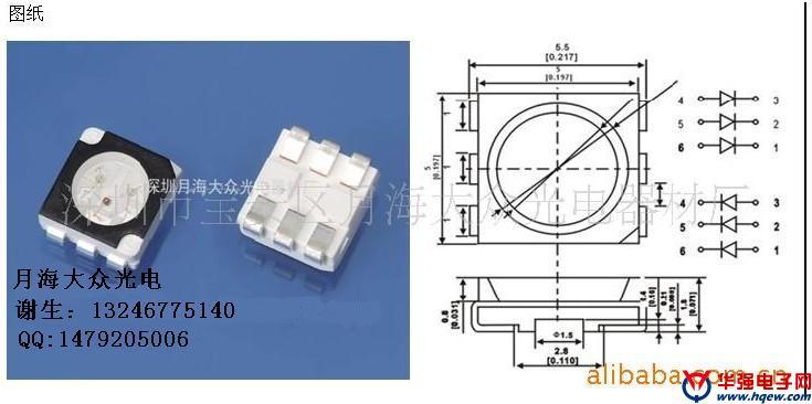 LED系列产品-i深圳5730LED灯珠封装厂欢迎来