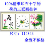 100%��׼ӡ��ʮ���� ���������� ��೵�����۸� ����ʮ����