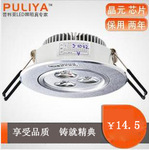 ����ֱ�� �ؼ����� ȫ�״���3w led�컨���