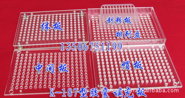 供应填充机 半自动空胶囊填充机 定制各种型号