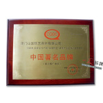 厦门腐蚀铜奖牌,银箔奖牌,最快的奖牌,多彩奖牌