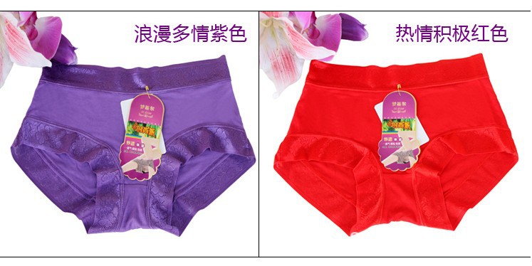 041女式內褲
