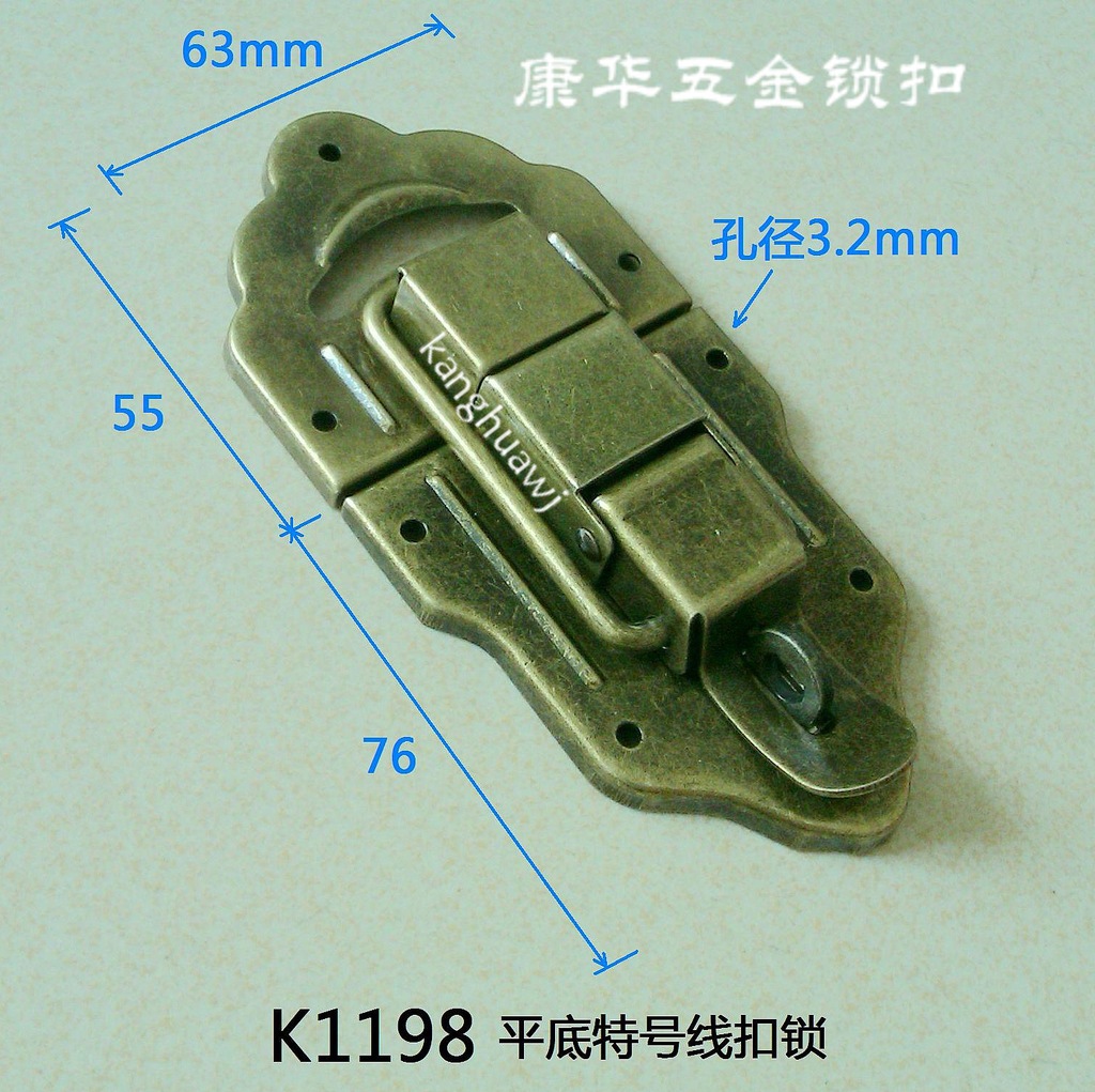 康华五金产销高档复古箱锁扣k1198 皮箱锁 仿古箱包配件五金锁