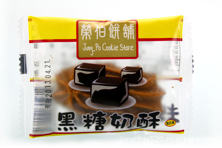 饼干类-台湾进口独立小包装零食 散装零食 荣伯