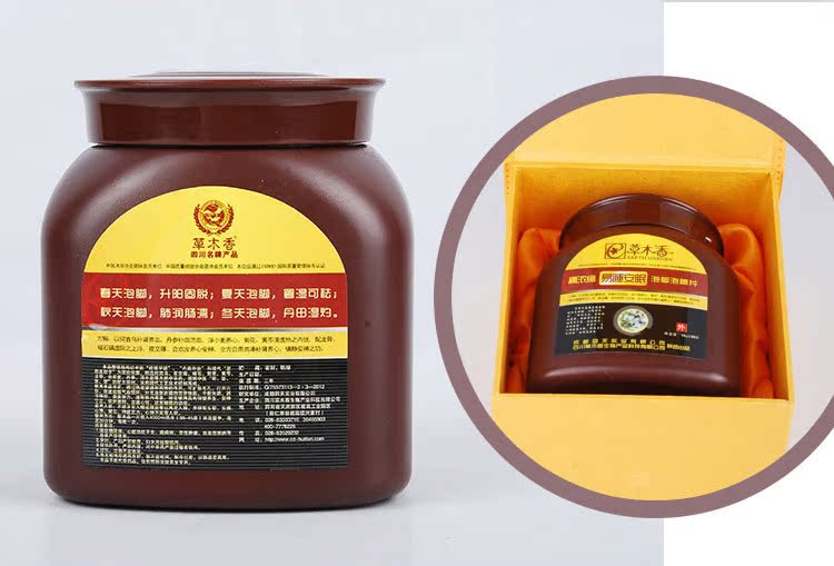 【草木香 易睡安眠泡脚泡腾片 0068】价格,厂家