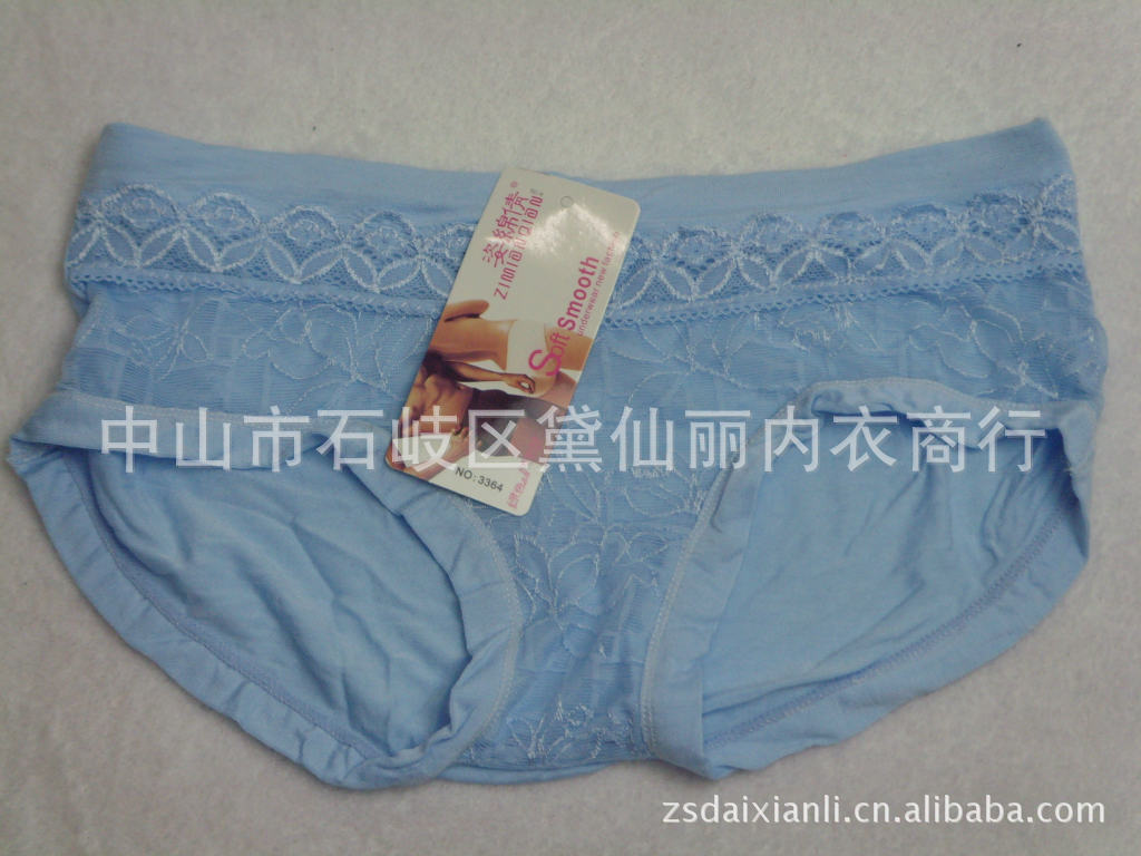 批发采购<em>内裤</em>-<em>汕头内裤厂</em>姿绵倩时尚女性低腰