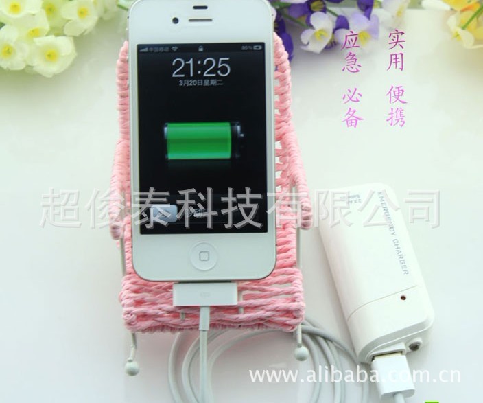 iphone4充电宝 4S应急配件 AA5电池盒 苹果4充