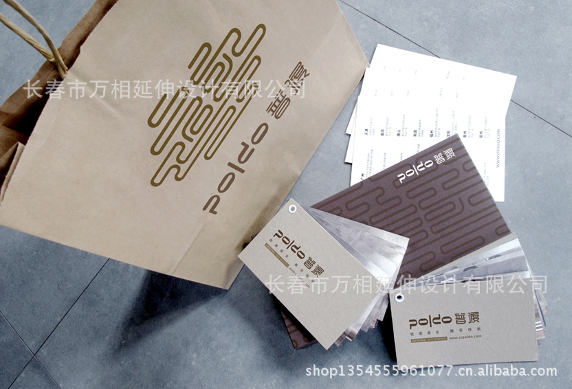 【养生美容类TM商标转让,包括:视觉VI套餐和专