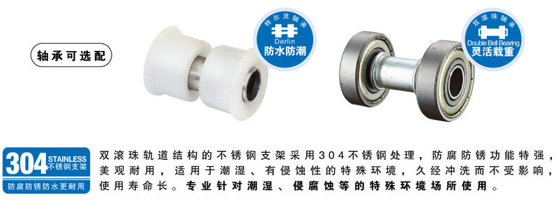 厂家直销不锈钢脚轮批发