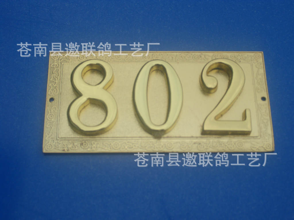 DSCI0266