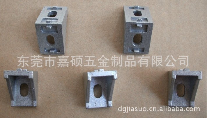 铝角码/工业铝型材配件/铝材配件
