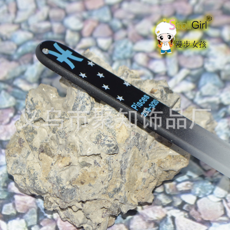 美甲工具 12星座玻璃指甲锉 美甲工具全套 漫步