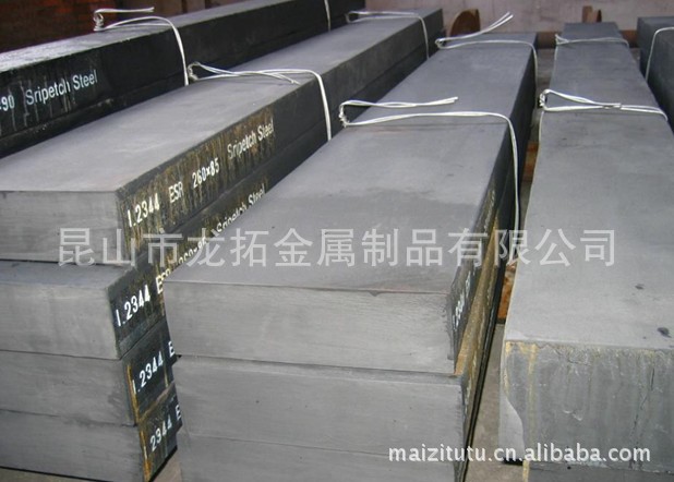 GS-2344優質模具鋼