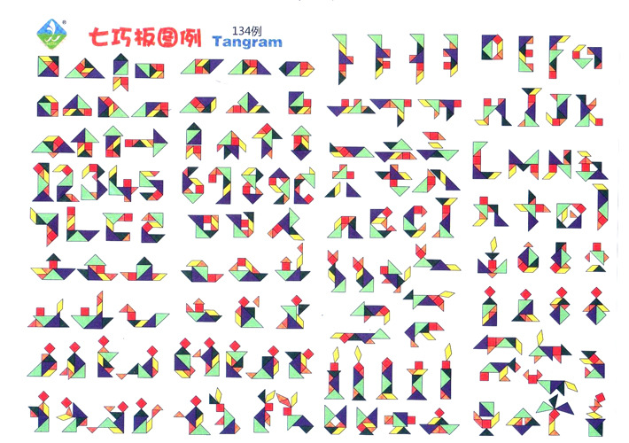 g14 儿童益智玩具 彩色七巧板 小孩木质玩具 批发