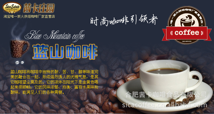茜卡莊園 掛耳咖啡藍(lán)山咖啡 正品 無(wú)糖 炭火烘焙優(yōu)質(zhì)咖啡粉 香醇
