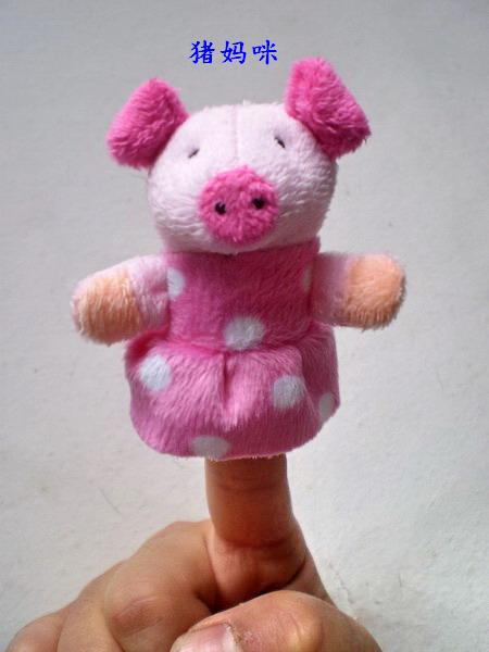 世界童话故事三只小猪和大野狼指偶套组手指玩偶指偶毛绒玩具