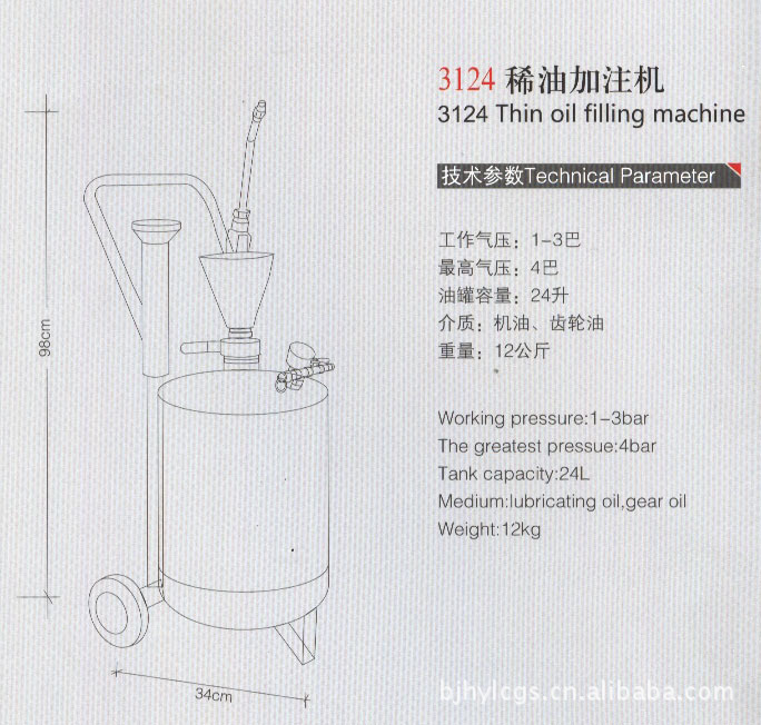 气动稀油加注机,齿轮油加注机