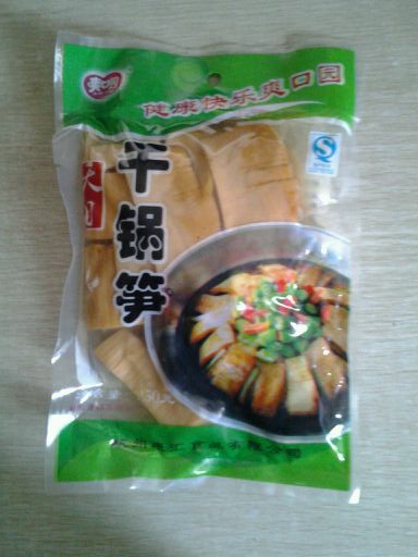 【可火锅 油焖 红烧 炒 等多用途高山鲜笋】